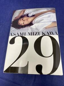 水川あさみ 写真集 『 29 』初版　　中古