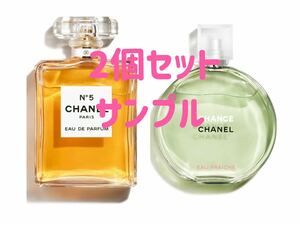 CHANEL シャネル 香水　チャンス オー フレッシュ& シャネル n°5