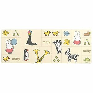 センコー ミッフィー みんななかよし 拭ける PVC キッチンマット 約45× 120cm ベージュ キャラクター miffy アニマル 657