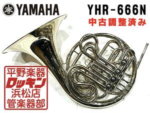 中古品 YAMAHA YHR-666N 調整済み 001***