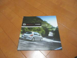 E12517カタログ★日産★ＴＩＩＤＡ　ティーダ　NISMO　S-Tune2008.9発行