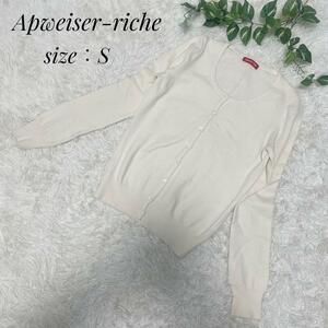 Apuweiser-riche アプワイザーリッシェ　レディース　カーディガン