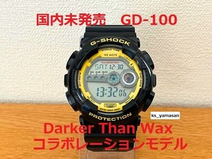 ☆ 即決 ☆ 国内未発売 GD-100 Darker Than Wax DTW コラボレーション G-SHOCK Gショック CASIO カシオ