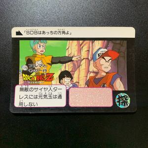 【並品】ドラゴンボールZ カードダス 本弾第5弾 No.179 ブルマとその一行