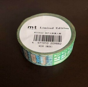 mt Limited Edition 神戸北野異人館 MT01K582