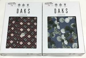 DAKS　ニットトランクス 2枚セット 日本製　M　ダックス　定価各3.850円