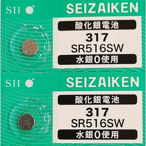 【送料63円～】 SR516SW (317)×2個 時計用 無水銀酸化銀電池 SEIZAIKEN セイコーインスツル SII 日本製・日本語パッケージ ミニレター