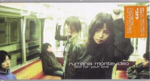 rumania montevideo / ルーマニア・モンテビデオ / Still for your love /中古8cmCD!!58961 //