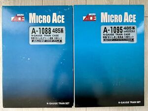 Micro Ace【新品未走行】 A1088.485系特急「きりしま」グリーン塗装(3両Set)/A1095.485系レッドエクスプレス特「きりしま」 改良品(5両Set)