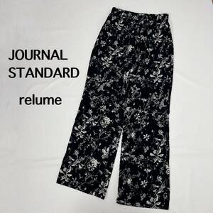 ジャーナルスタンダード　花柄　パンツ　スラックス　ワイドパンツ イージーパンツ 総柄 JOURNAL STANDARD relume 