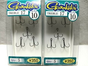 がまかつ TREBLE17 #10 2個セット トレブルフック バス用 ブラックメッキ