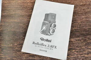 Rolleiflex ローライフレックス　2.8FX　取扱説明書　取説　クリックポスト発送（185円）