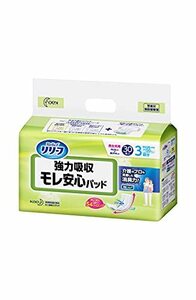 リリーフ テープ用パッド モレ安心パッド 強力吸収 30枚