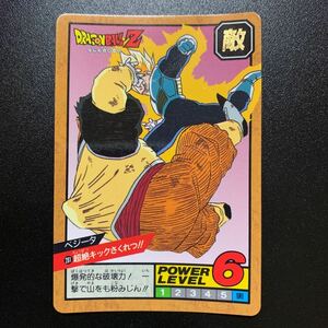 【並品】ドラゴンボールZ カードダス スーパーバトル第7弾 No.281 ベジータ
