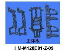 ☆WALKERA　パーツ ☆【HM-M120D01-Z-09】　メインボディ Main body☆ (C-2)☆☆スマートレター対応