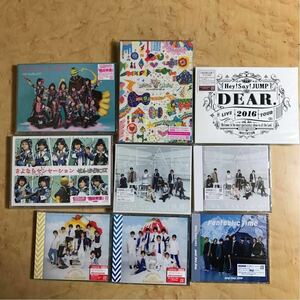 Hey! Say! JUMP CD DVD 初回限定版セット LIVE TOUR 2016 DEAR 2015 JUMPing CARnival Fantastic Time 真剣SUNSHINE 殺せんせーションズ