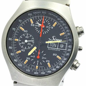 訳あり ジン Sinn 157 クロノグラフ デイデイト 自動巻き メンズ _769341