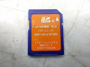 ☆ニッサン純正ナビ MM114D用 地図SDカード☆ 2014年度版 パナソニック ☆AUD ★送料無料★ 定形外郵便発送