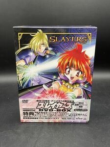 ★【同梱不可】中古品 スレイヤーズ DVD-BOX(期間限定生産)