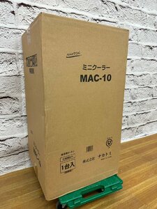 □t2483　未開封★NAKATOMI　ナカトミ　MAC-10　ミニクーラー　スポットクーラー②