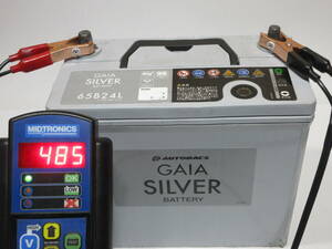 オートバックス 65B24L GAIA SILVER リビルト