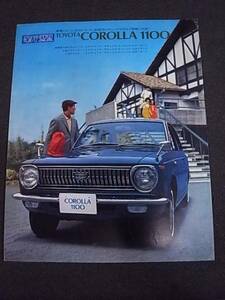 1968　トヨタ・カローラ1100　カタログ