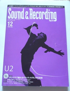 sound&recording magazine 2004年12月号 中古