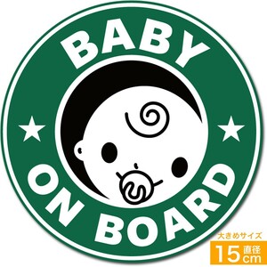 送料無料 BABY ON BOARD 赤ちゃんが乗っています ステッカー シール 直径15cm 男の子用 あおり運転対策 EXPROUD B07DNRGVKQ