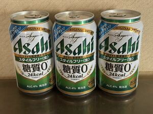 アサヒ スタイルフリー 生 糖質0 350ml 発泡酒 3缶 Asahi ビール