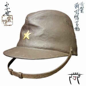 【中古】M▽黒瀬宗世 鉄打出 戦闘帽 置物 山田宗美 弟子 鍛鉄 159g (37540)