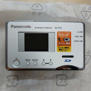 プリンター SD モバイル プリンター SV-P25　Panasonic 未使用に近い 長期保管品 現状の売り 傷 汚れ 多少あり ジャンク品 扱いで