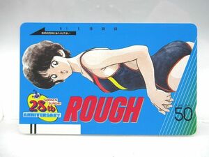 ☆未使用 テレカ50度 ROUGH ラフ 少年サンデー 28周年 あだち充 テレフォンカード 50度数 コレクション 長期保管品 コミック☆