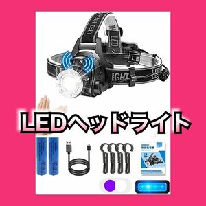 led ヘッドライト 充電式 釣り【1000M超遠距離 200㎡照射面積】強力 明るい ズーム式 90°調整 5種点灯モード 600-3000ルーメン 軽量 防水