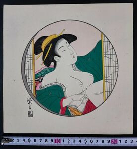 【栄三・美人画・手摺り木版画/浮世絵】Woodblock print ukiyo-e