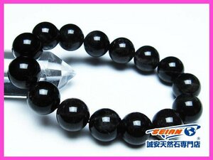 1円スタート！誠安◇モリオン 純天然 黒水晶 ブレスレット 14mm [T112-6265]