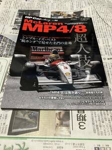 GP Car Story Vol.30 McLaren MP4/8 マクラーレンMP4/8 フォード