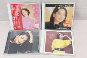 ☆★ai テレサ・テン 鄧麗君 テレサ テン CD 4点まとめて