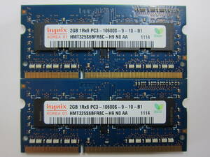 【ノート用メモリー】 4GB (2GBx2) hynix PC3-10600S-9-10-B1 (DDR3-1333) S.O.DIMM 204pin 1.50V HMT325S6BFR8C-H9 #7