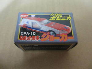 【ガチャポン】カプセルポピニカシリーズ　CPA10　ロボット刑事　ジョーカー