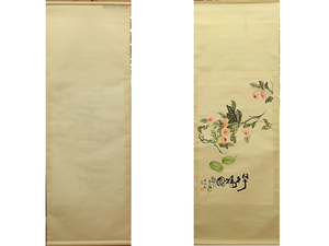 古維國 李灼時 得福図 1993年　画賛　中国画　掛軸　掛け軸　紙に彩色　中国　Hanging scroll　中古　