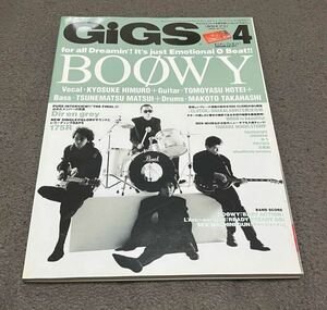 BOOWY 月刊GIGS 表紙 雑誌 氷室京介 布袋寅泰