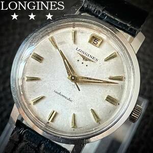 GWセール1円スタートレア ロンジン LONGINES ウォータープルーフ ヴィンテージ 自動巻き メンズ 腕時計 24石 メンテナンス済み 1961年製造