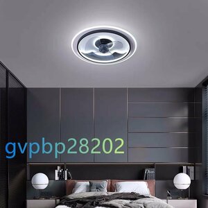 リモコン付き 天井ファンライト 天井照明 LEDシーリングライト LEDファン 子供部屋 居間 寝室 リビング 照明 ランプ
