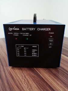 【BC018】GS YUASA バッテリーチャージャー SGD24-10A(24V専用) 中古品