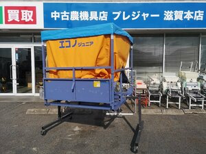 （滋賀） タイショー レザーコンテナ エコノジュニア NP-08 スタンドLT-107 中古 滋賀県より直接引取りのみ