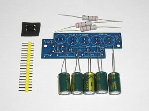小サイズな　「3段平滑回路基板キット」：RK-205キット。真空管ワイヤレスマイクむけ基板。　全波整流