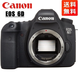 キヤノン Canon EOS 6D ボディ デジタル一眼レフ カメラ 中古
