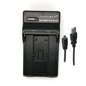 ◆送料無料◆ 富士フィルム NP-80 NP80 DB-20 急速充電器 Micro USB付 AC充電対応 互換品