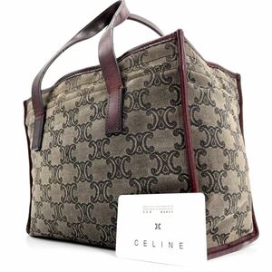 1円《 定価10万・正規品 》CELINE セリーヌ メンズ ビジネス トートバッグ ハンドバッグ レザー キャンバス トリオンフ 総柄 ブラウン 茶