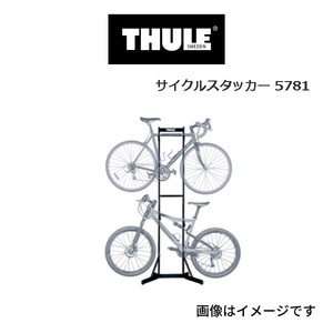 TH5781 THULE サイクルキャリア バイクスタッカー 送料無料